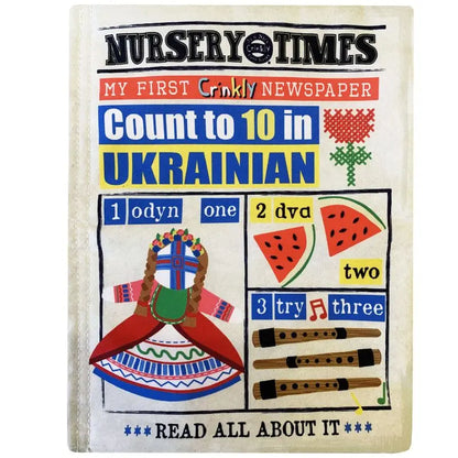 The “Crinkly Cloth Book Count To 10 In Ukrainian” features a colorful cover with a girl in traditional dress, watermelons, panpipes, and numbers 1-3 shown in both Ukrainian and English.
